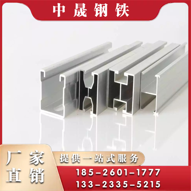 铝合金导轨定制