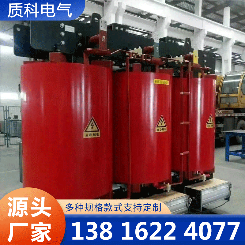 升压变压器-质科电气=品质保证,详情请点击查看