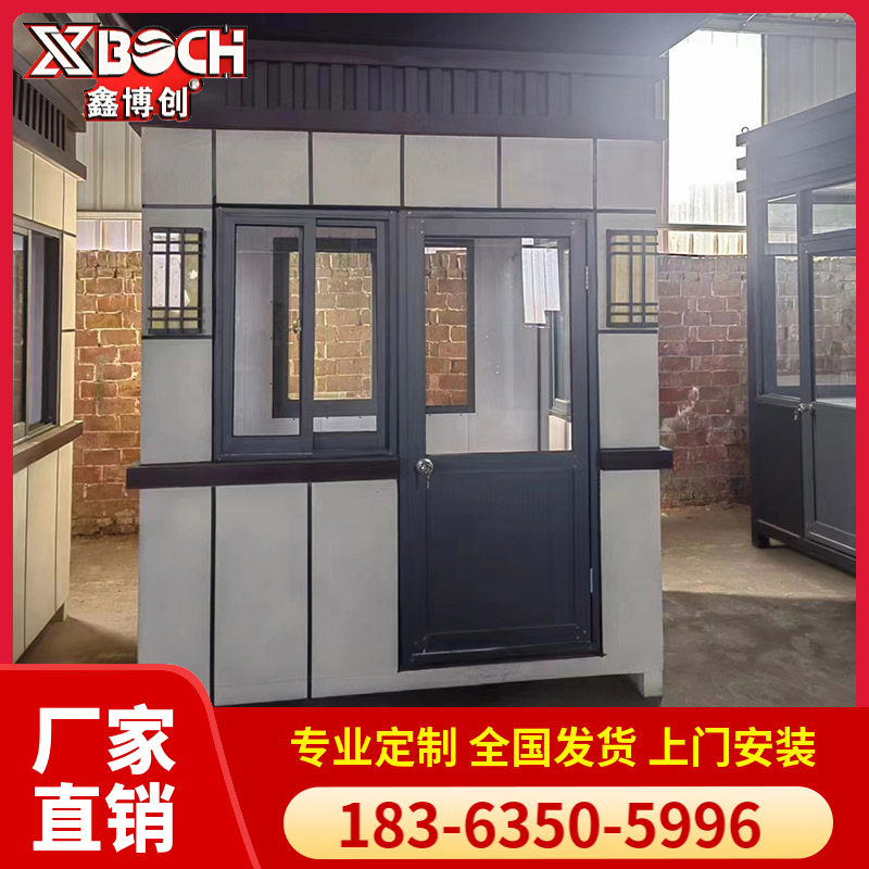 岗亭 不锈钢移动岗亭 可按需定制加工  鑫博创