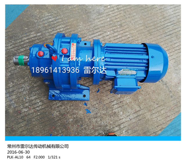 雷尔达厂家直销 BWD2-29-2.2KW摆线针轮减速机 2kw摆线针轮