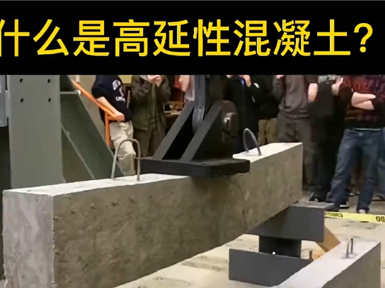 高延性混凝土 用于砌体结构抗震维修加固桥梁底板修缮