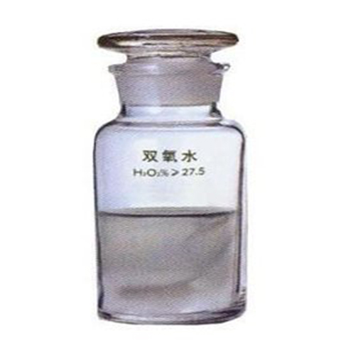 50%双氧水 过氧化氢厂家直发 现货供应
