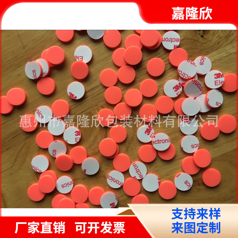 嘉隆欣-PE泡棉双面胶-厂家直供，无中间商赚差价
