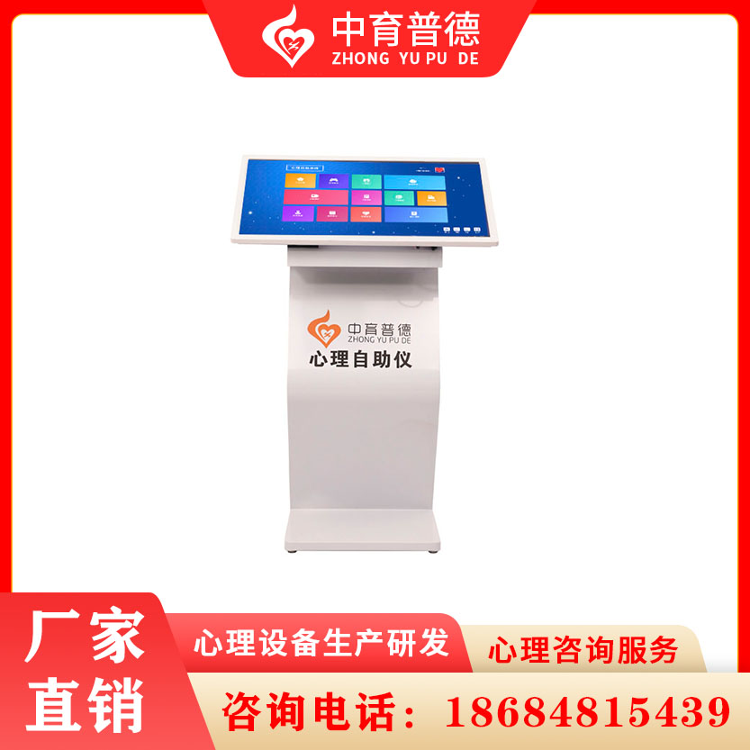 房树人绘画心理测试分析