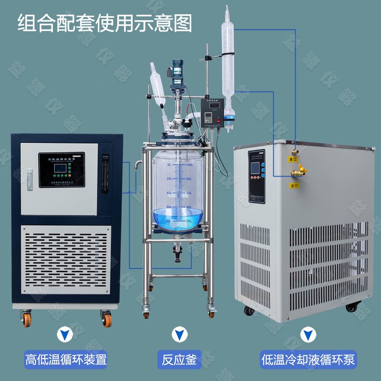 低温冷却液循环泵定制实验室数显DLSB-5L10L20L恒温槽制冷机益源仪器DLSB-50L/20