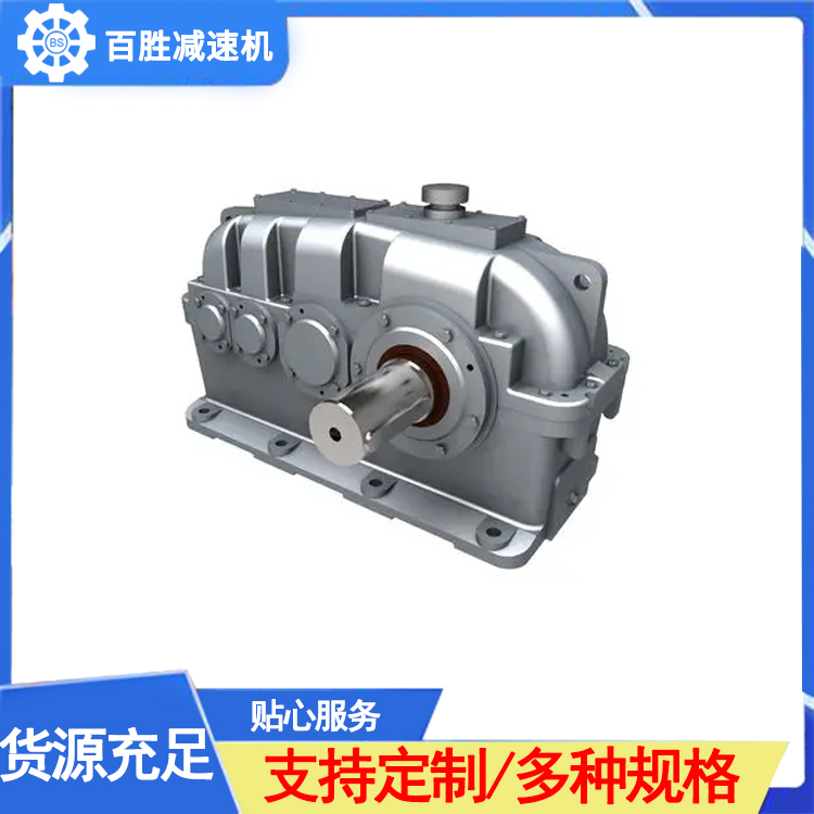 DCY减速机咨询