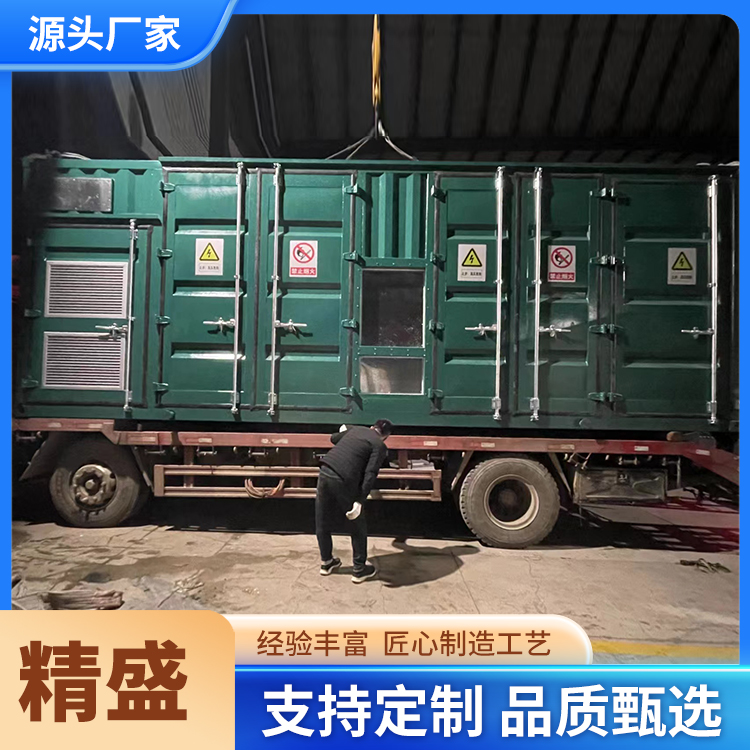 海运集装箱 定制各类集装箱 设备箱 预制方舱 特种箱
