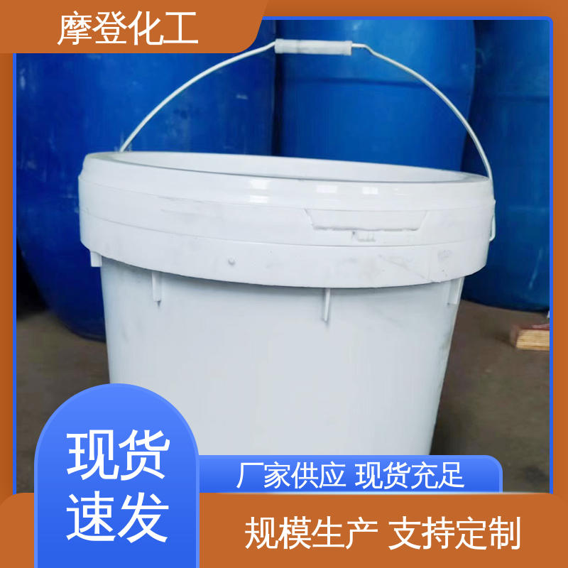 摩登化工 施工方便 水性纸胶 粘合力持久 厂家供应