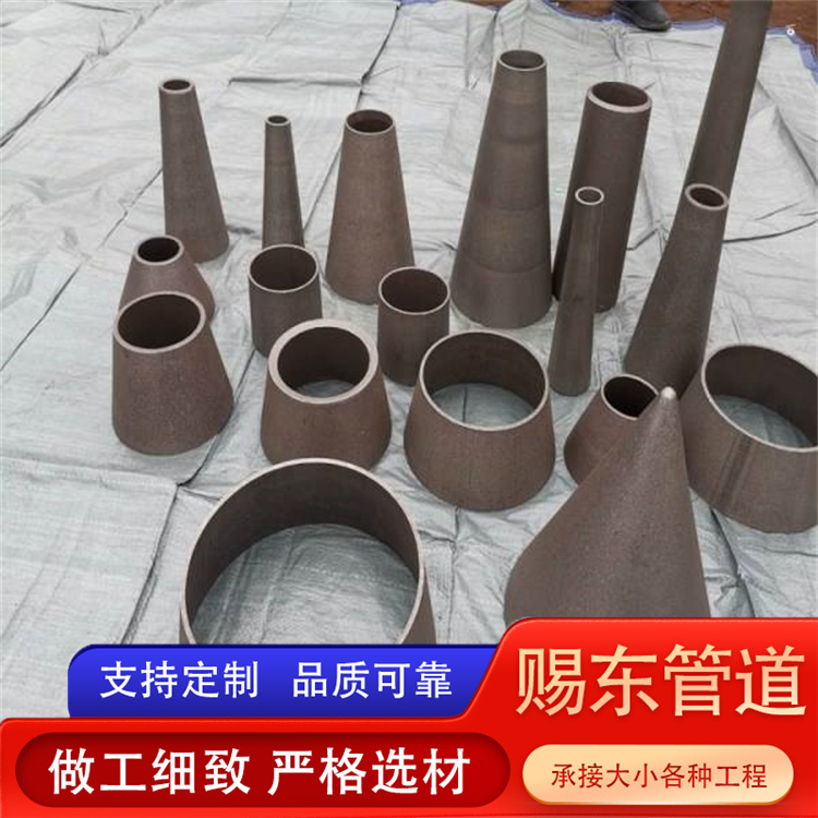 河北赐东管道 锥管 发货及时