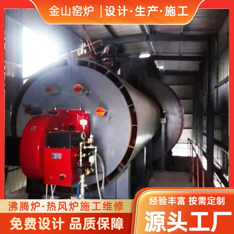 热风炉 源头厂家 按需设计 上门施工 金山窑炉
