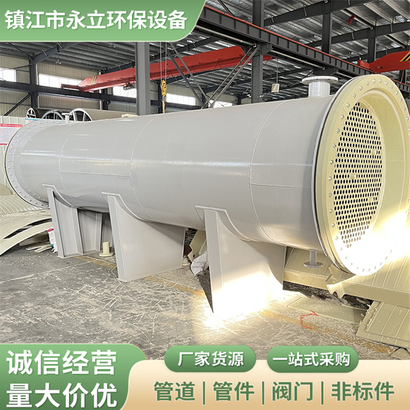 可定制酸雾净化塔冷凝器喷淋塔洗涤塔冷却塔规格齐全