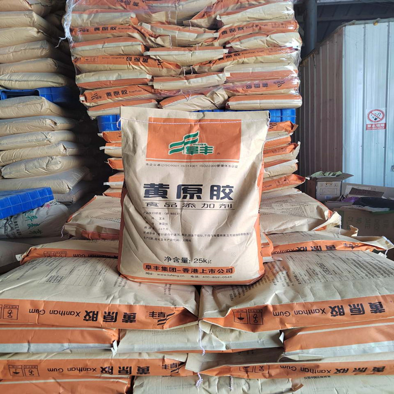 阜丰黄原胶 食品级增稠剂 现货批发 汉生胶80目中轩梅花黄原胶