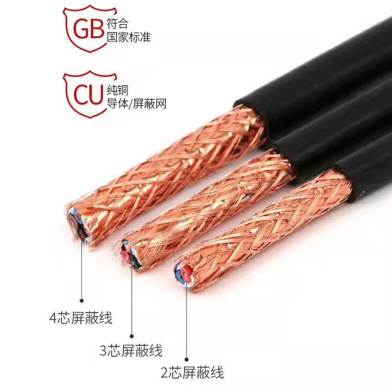 江海洋 电线厂家 RVVP-3*0.75三芯 电线电缆 家用工地施工100米