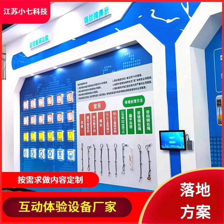 VR南方电网 vr安全体验馆 消防展览馆 交通一体机 施工安全vr系统