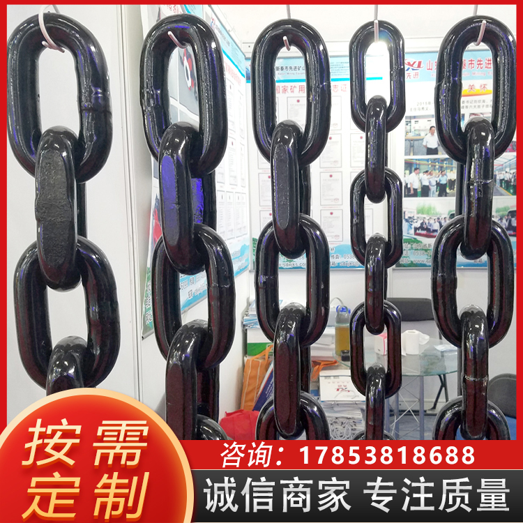 48x152型号矿用紧凑链 焊接环接锻打环链条 直径48mm扁平圆环链