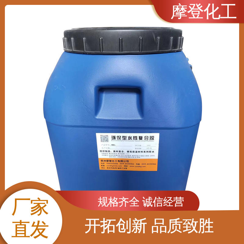 粘接力强 石材背网马赛克胶水 使用寿命长久 摩登化工
