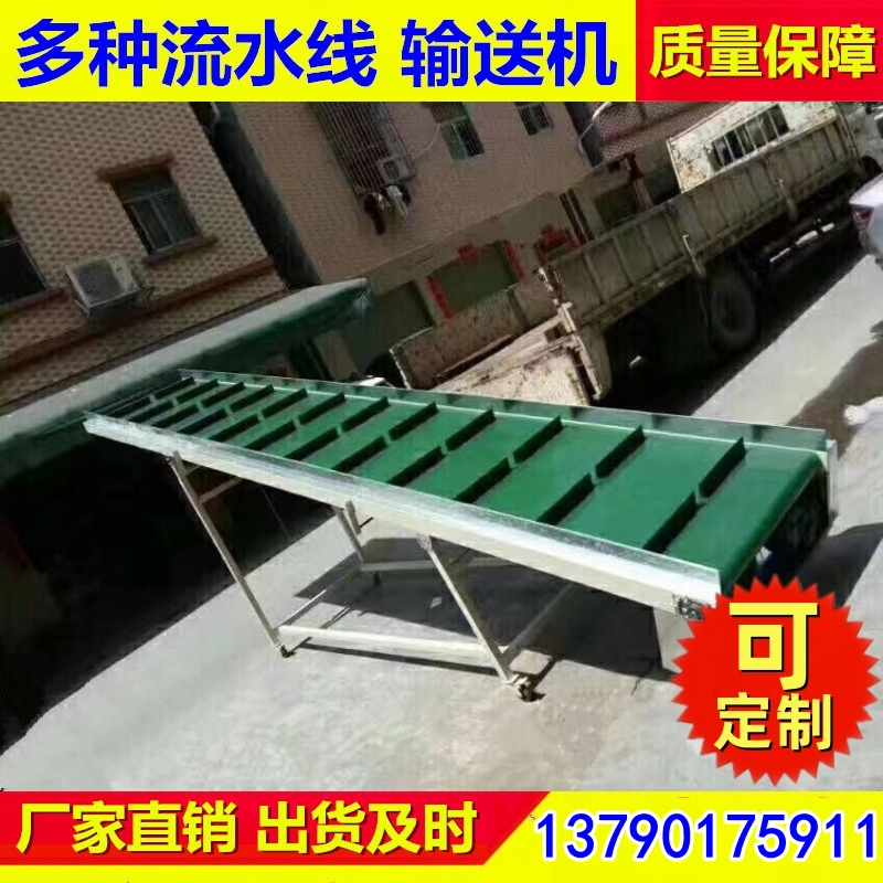 爬坡机 万镁机械 配套板材输送线地滚线平台升降机