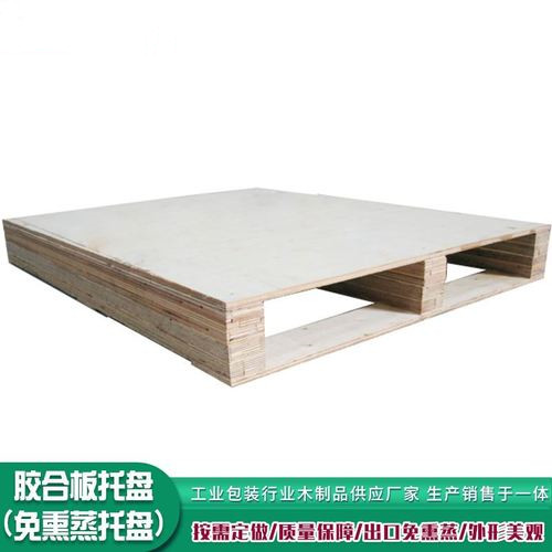 欧标托盘 美标托盘 出口托盘 可重复使用 用于仓库运货 通风性强
