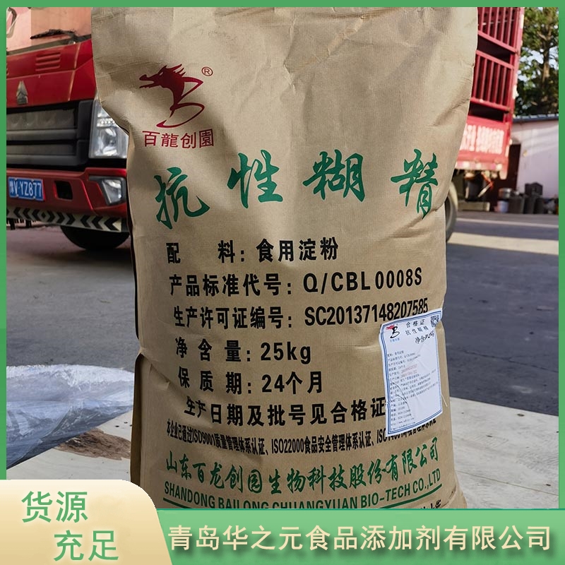 抗性糊精认准华之元【实地认证厂家】