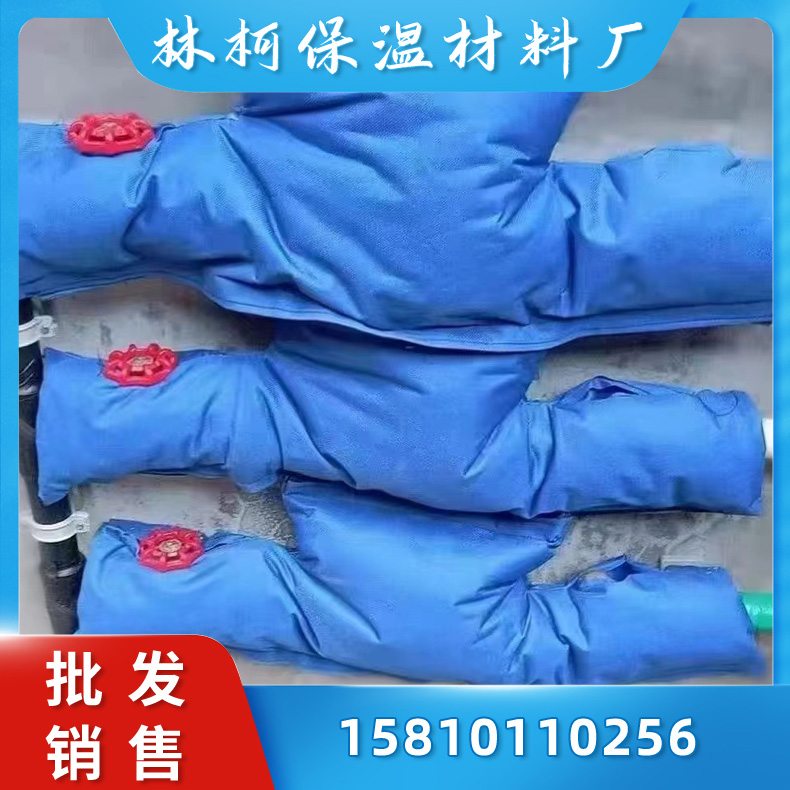 林柯布艺保温套厂家供应，可根据用户要求定做