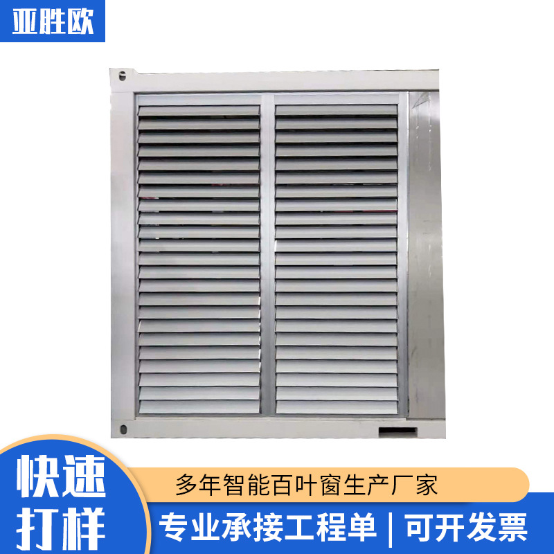 活动百叶窗   遮阳百叶窗 厂家直销