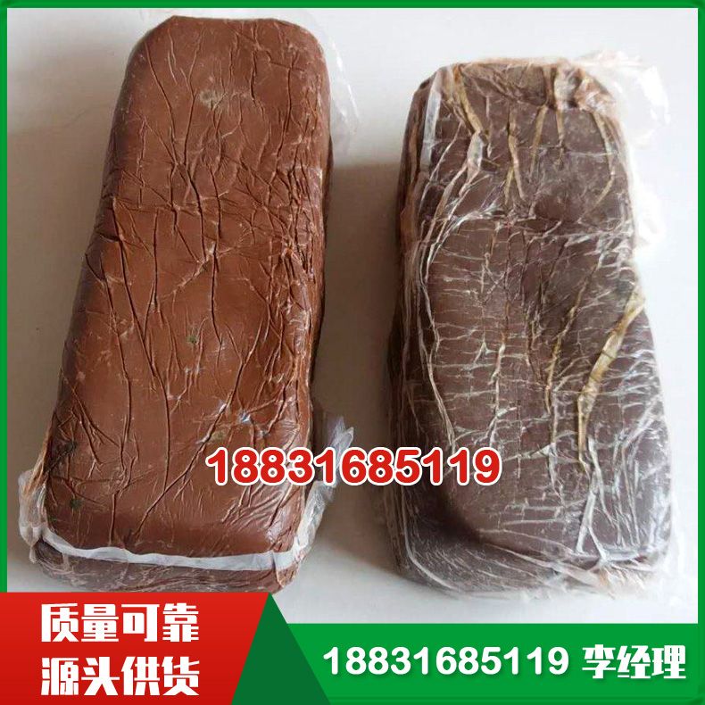防火泥 有机堵料 20kg/箱 耐火材料 柔性有机堵料红褐颜色 用于发电厂 变电站