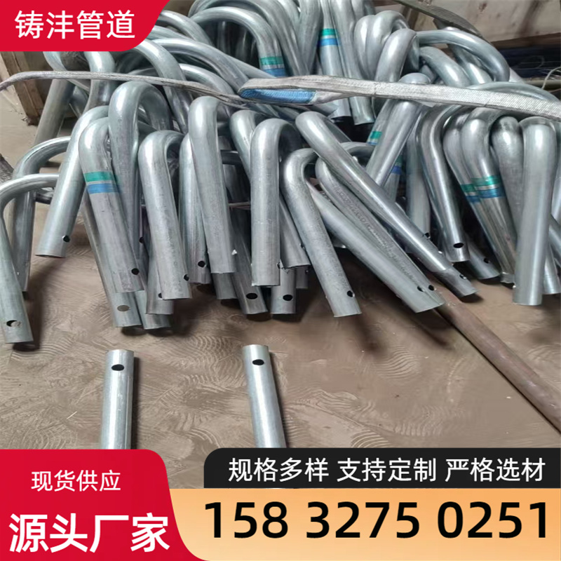 U型弯管多规格样式全 现货 铸沣管道