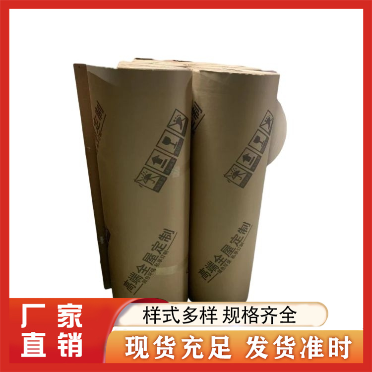 包装纸皮瓦楞纸卷生产厂家