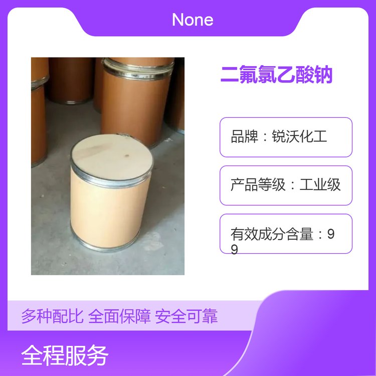 二茂铁甲酸 1271-42-7 含量99% 提供样品 现货可售