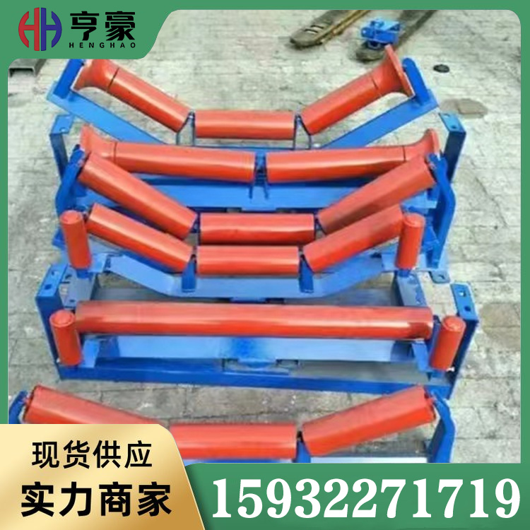 调心支架定制