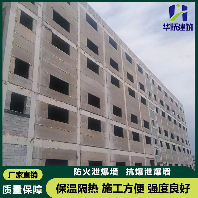 建筑泄爆墙抗爆墙工程施工图集号 14J938 轻质易碎泄压泄爆墙体材料供应