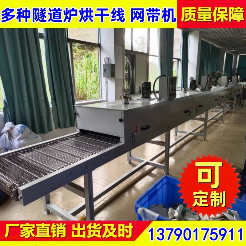 网带输送机 万镁机械 提高效率 省时省力 定制爬坡皮带机