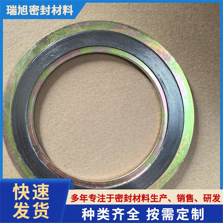 不锈钢内外环金属缠绕垫石墨金属法兰垫高温高压法兰垫片内外加强环垫片