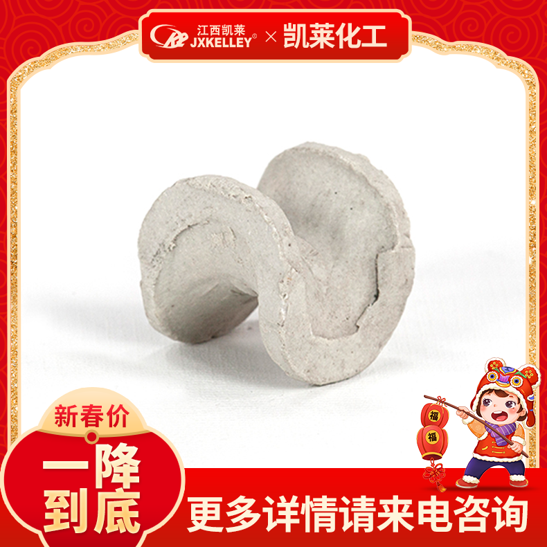 凯莱-陶瓷贝尓环-一手货源批发价