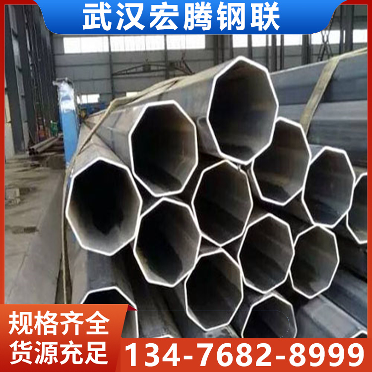 冷拔异型钢管六角钢管P型管扇形管异形钢管厂家八角管六角管现货