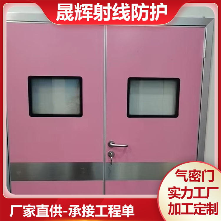 手术室用 气密门 光亮美观 晟辉 安全有保障 厂家直供