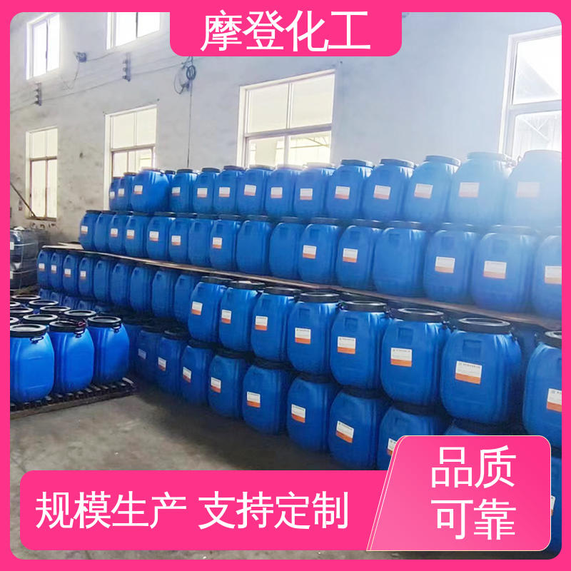 固化速度可调 加工定制 胶水 流动性良好 摩登化工