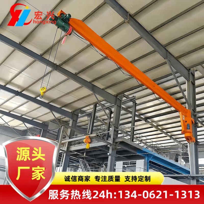 电动墙壁吊起重机 固定H型钢立柱全电动遥控器控制 2吨墙壁吊