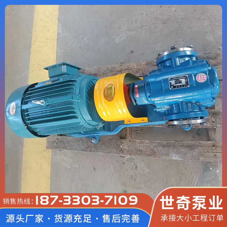 齿轮泵型号齐全
