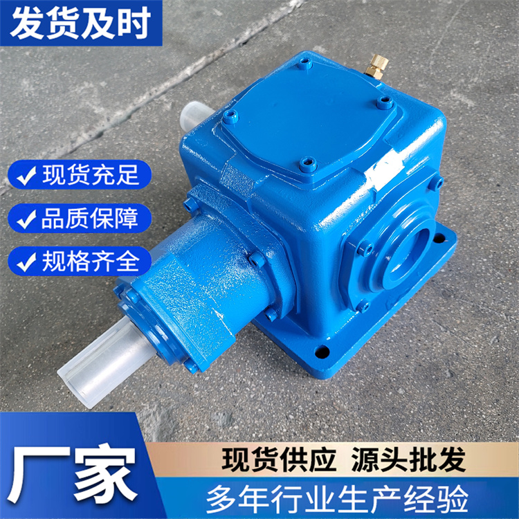 T系列转向箱 德迈加工订制 T系列/ARA系列/HD系列铝合金体转向箱