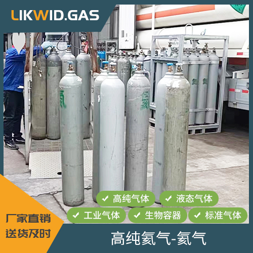 及时送货氦气 宁波大市范围 力维德供气站