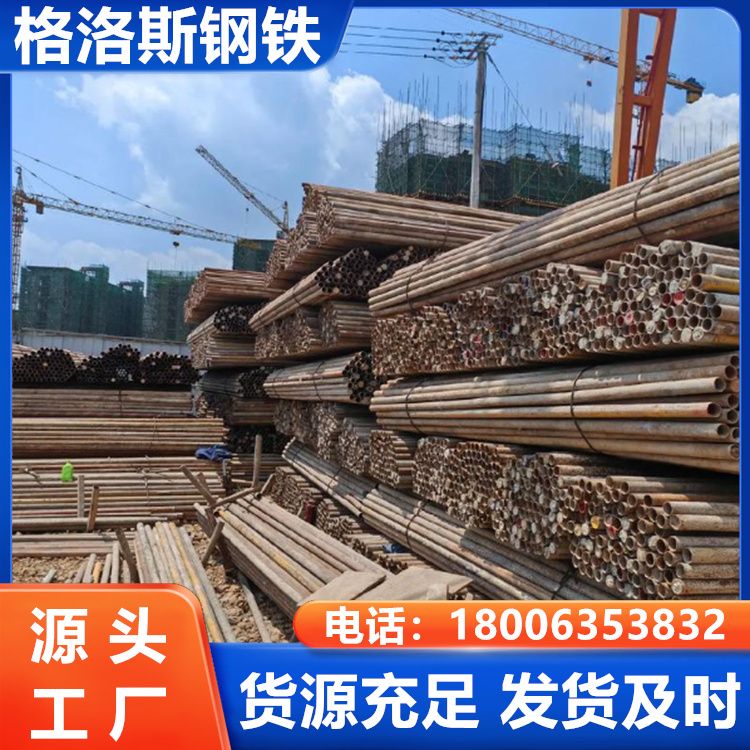 国标架子管建筑工地薄壁架管现货存量大桥梁建筑商业