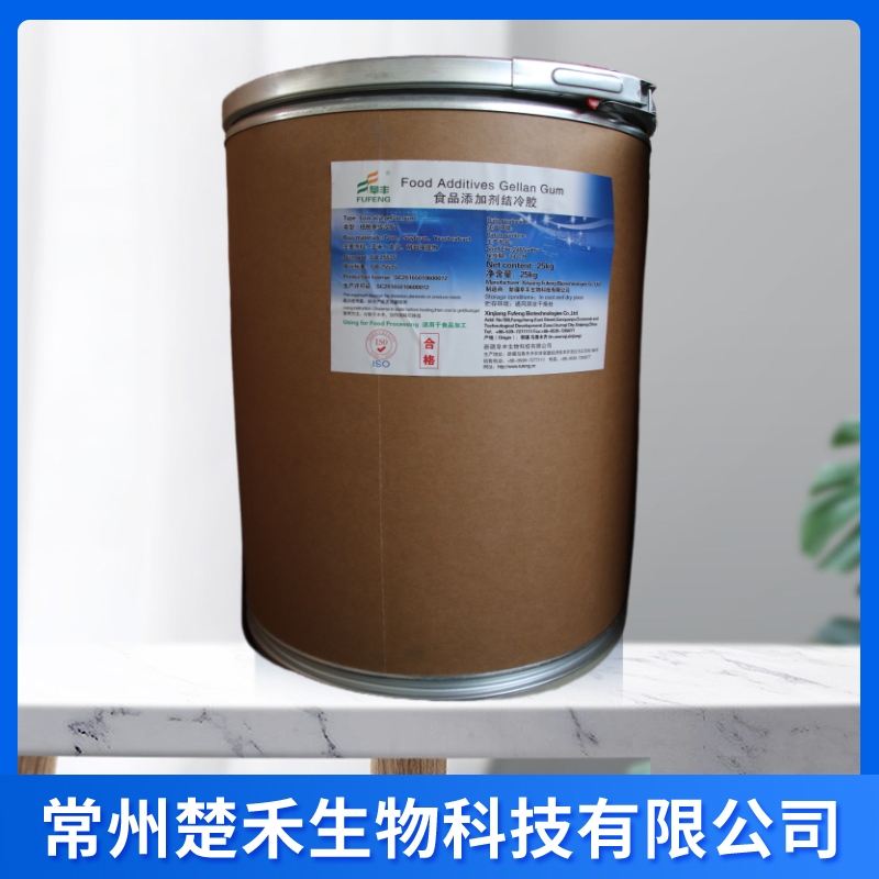 阜丰 低/高酰基 结冷胶 凯可胶 食品级增稠剂 量大优惠 结冷胶