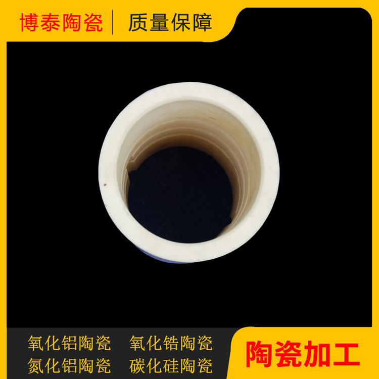 陶瓷管支持定制