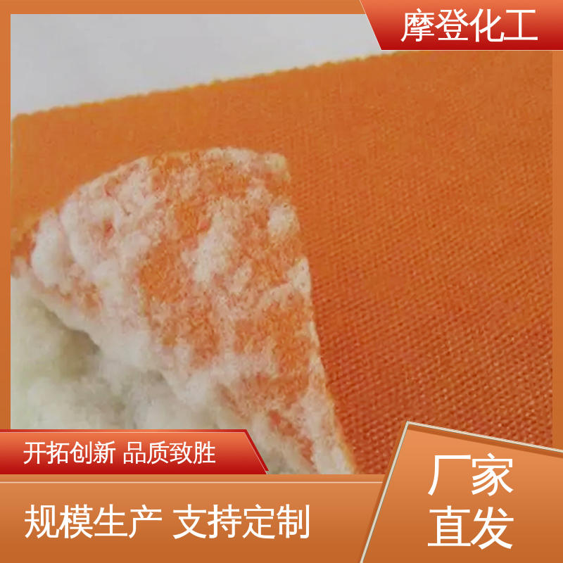 耐候性优越 金葱粉胶水 使用寿命长久 摩登化工