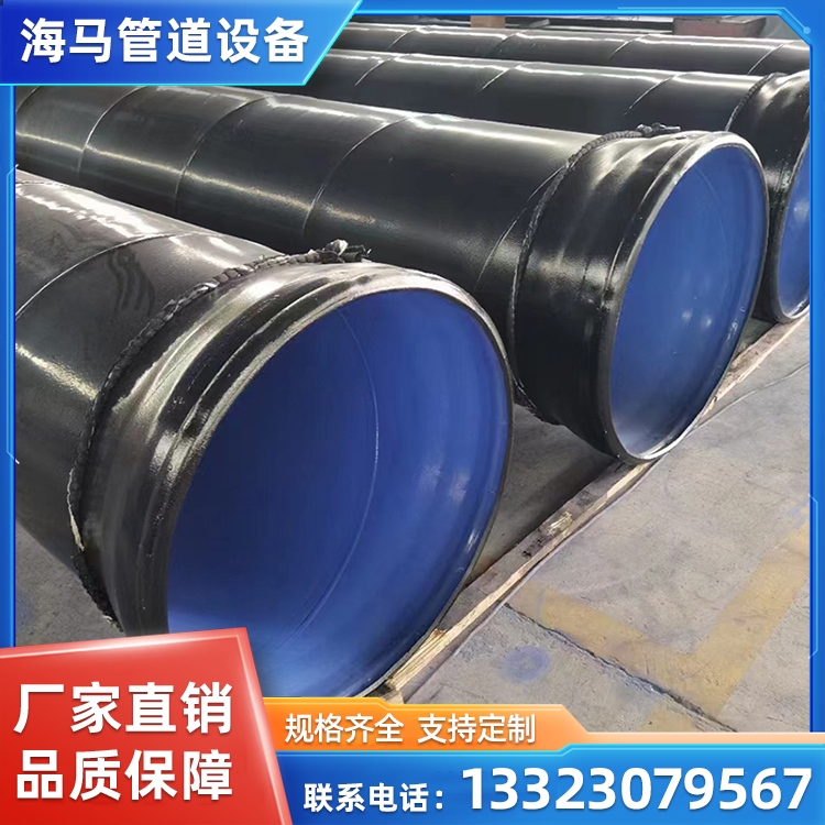 海马 承插式涂塑钢管 海马  钢塑复合管 热浸塑钢管