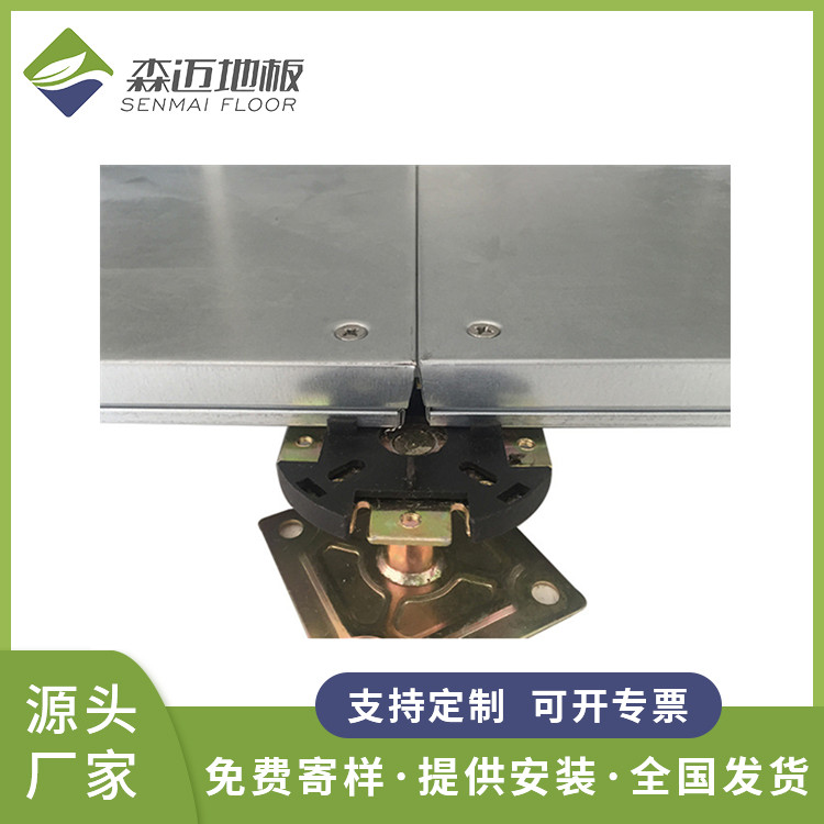 钙网络地板报价