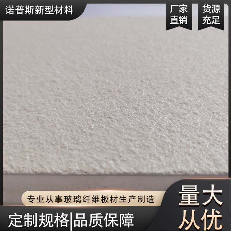 玻璃钢攀岩板 磨砂外墙板 仿石复合板 货源充足