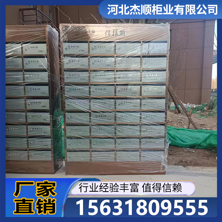 信报箱 多户邮件箱 金属色 物业意见箱 支持定制