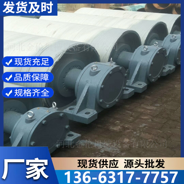 输送机滚筒 厂家 转向裙边式皮带机